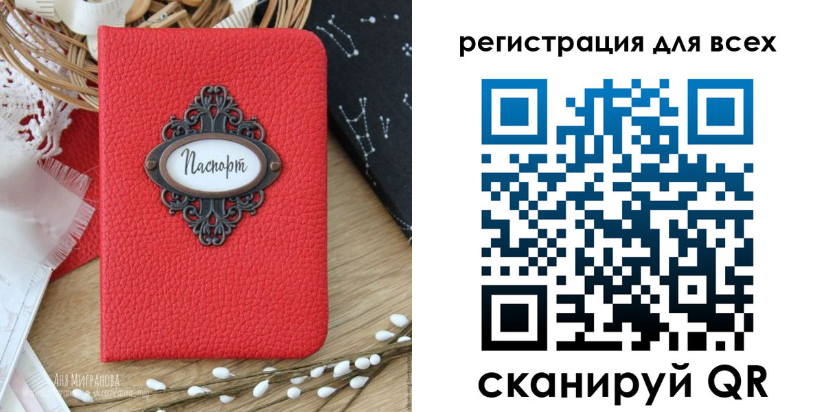 прописка в квартире в Тогучине