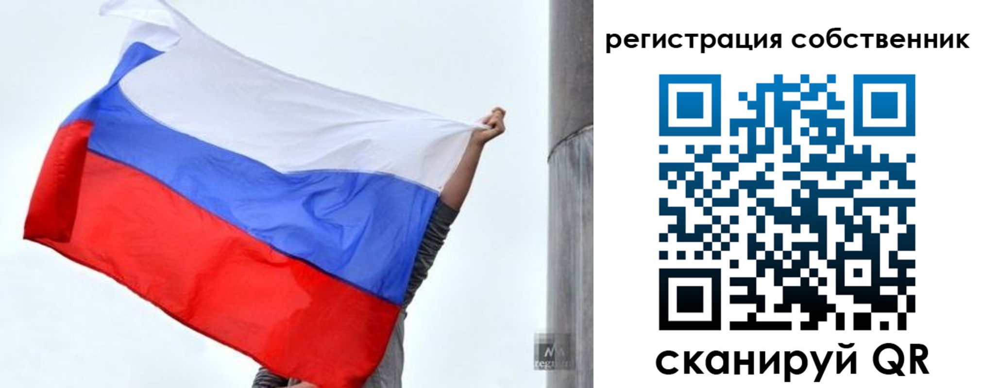 временная прописка в Тогучине