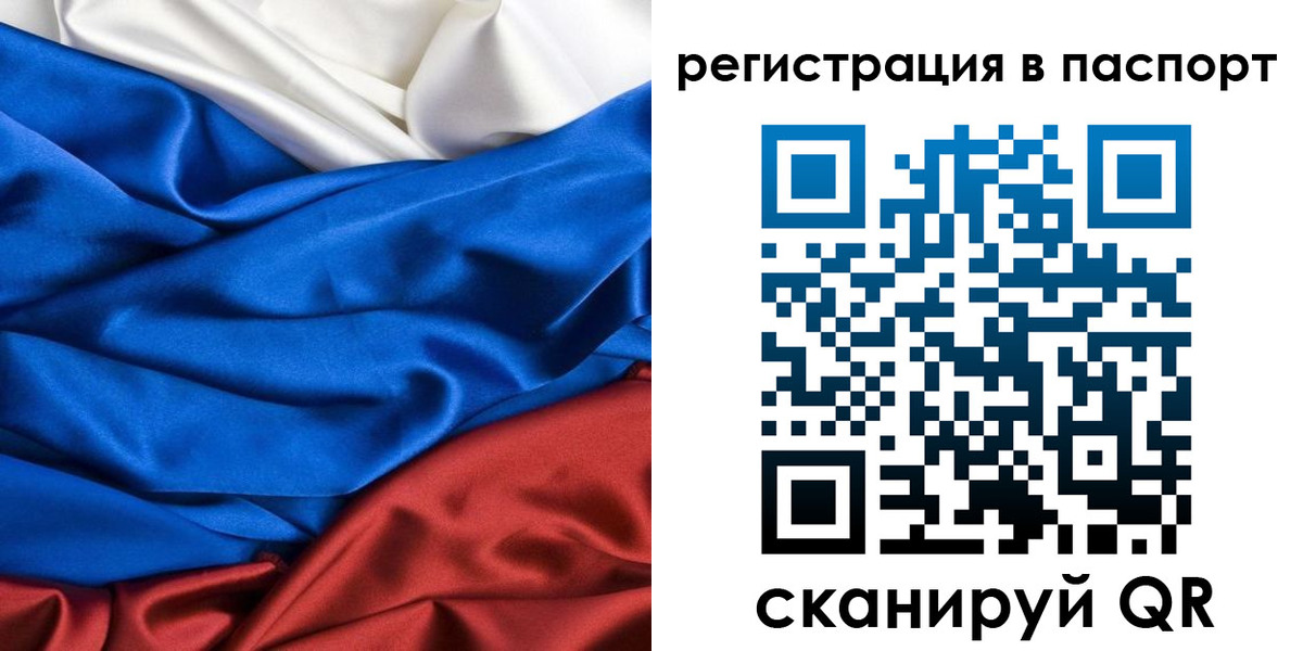 регистрация для дет. сада в Тогучине