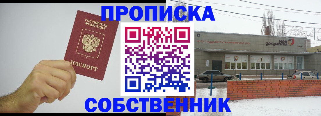 регистрация для дет. сада в Тогучине